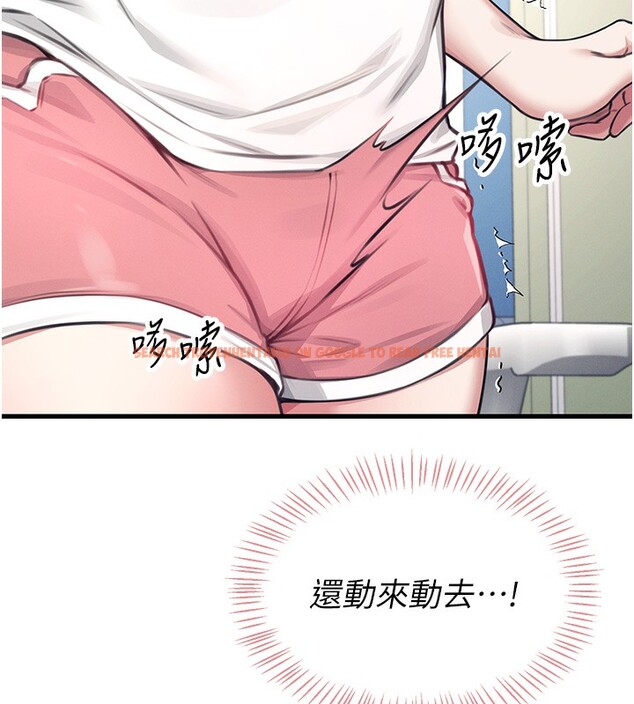查看漫画飛機杯女神連線中 - 第3話-有阿飄在強暴我!? - sayhentaiz.net中的3205467图片