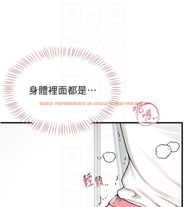查看漫画飛機杯女神連線中 - 第3話-有阿飄在強暴我!? - sayhentaiz.net中的3205469图片