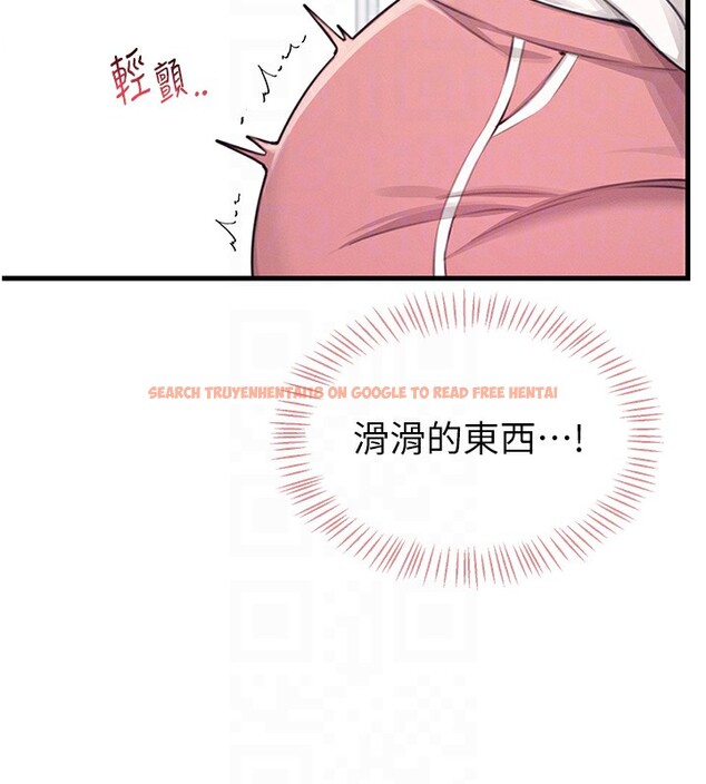 查看漫画飛機杯女神連線中 - 第3話-有阿飄在強暴我!? - sayhentaiz.net中的3205470图片