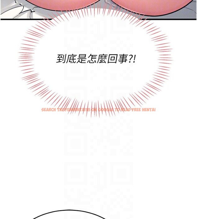 查看漫画飛機杯女神連線中 - 第3話-有阿飄在強暴我!? - sayhentaiz.net中的3205478图片