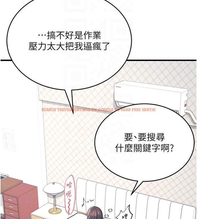 查看漫画飛機杯女神連線中 - 第3話-有阿飄在強暴我!? - sayhentaiz.net中的3205479图片