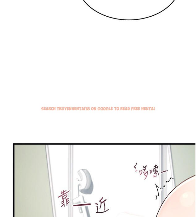 查看漫画飛機杯女神連線中 - 第3話-有阿飄在強暴我!? - sayhentaiz.net中的3205481图片