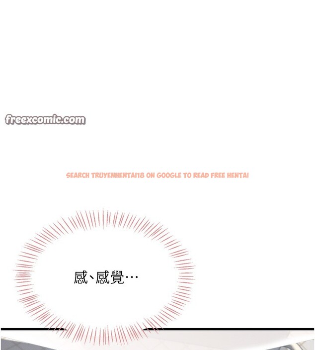 查看漫画飛機杯女神連線中 - 第3話-有阿飄在強暴我!? - sayhentaiz.net中的3205483图片