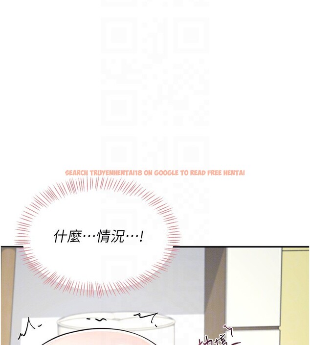 查看漫画飛機杯女神連線中 - 第3話-有阿飄在強暴我!? - sayhentaiz.net中的3205492图片