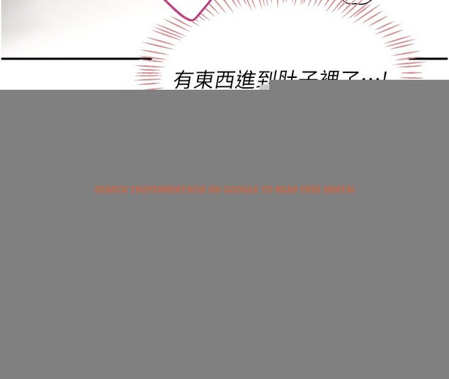查看漫画飛機杯女神連線中 - 第3話-有阿飄在強暴我!? - sayhentaiz.net中的3205494图片