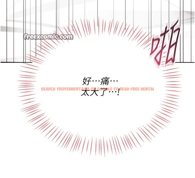 查看漫画飛機杯女神連線中 - 第3話-有阿飄在強暴我!? - sayhentaiz.net中的3205498图片