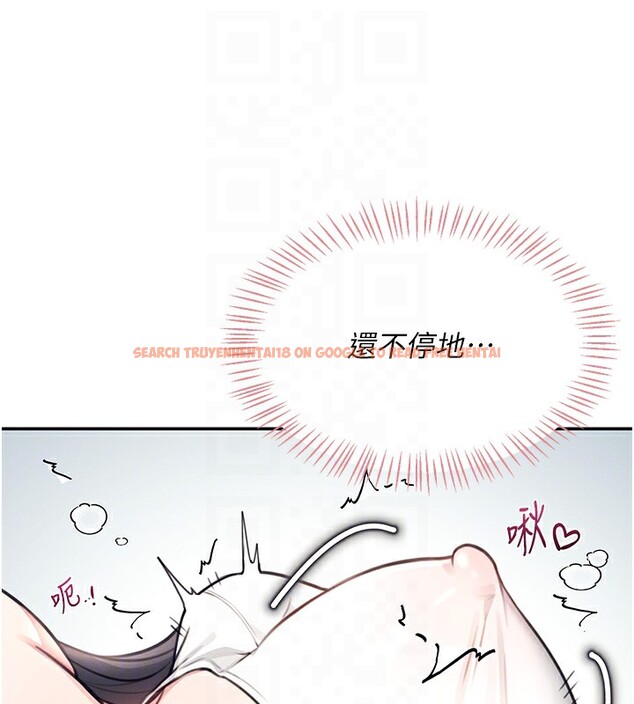 查看漫画飛機杯女神連線中 - 第3話-有阿飄在強暴我!? - sayhentaiz.net中的3205499图片