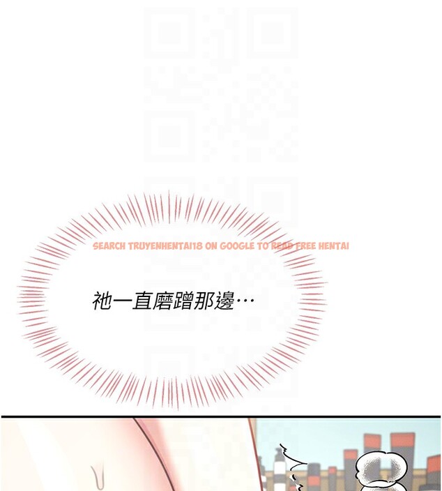 查看漫画飛機杯女神連線中 - 第3話-有阿飄在強暴我!? - sayhentaiz.net中的3205505图片