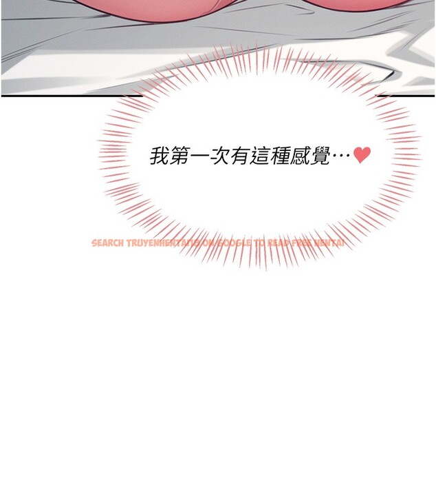 查看漫画飛機杯女神連線中 - 第3話-有阿飄在強暴我!? - sayhentaiz.net中的3205521图片