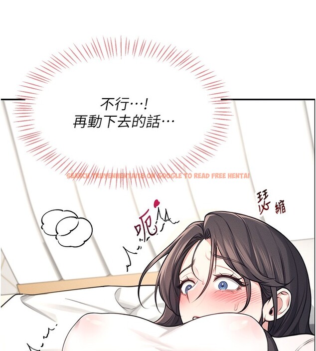 查看漫画飛機杯女神連線中 - 第3話-有阿飄在強暴我!? - sayhentaiz.net中的3205522图片