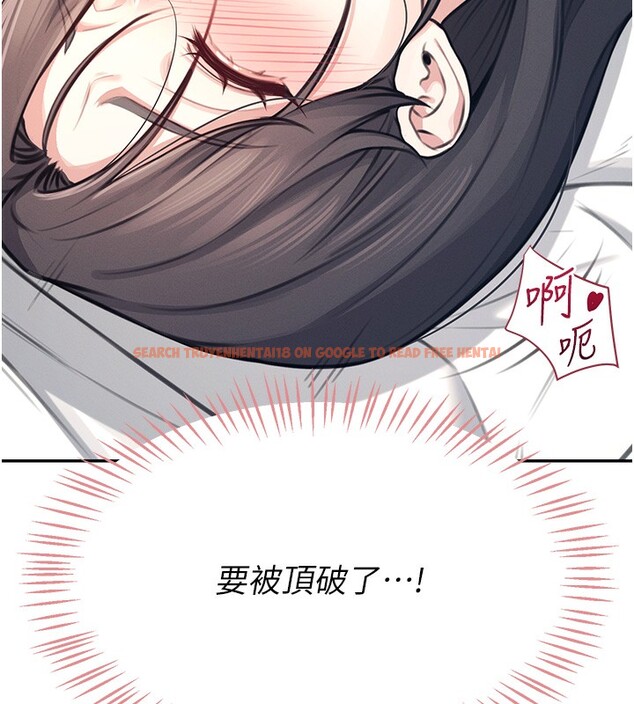 查看漫画飛機杯女神連線中 - 第3話-有阿飄在強暴我!? - sayhentaiz.net中的3205534图片
