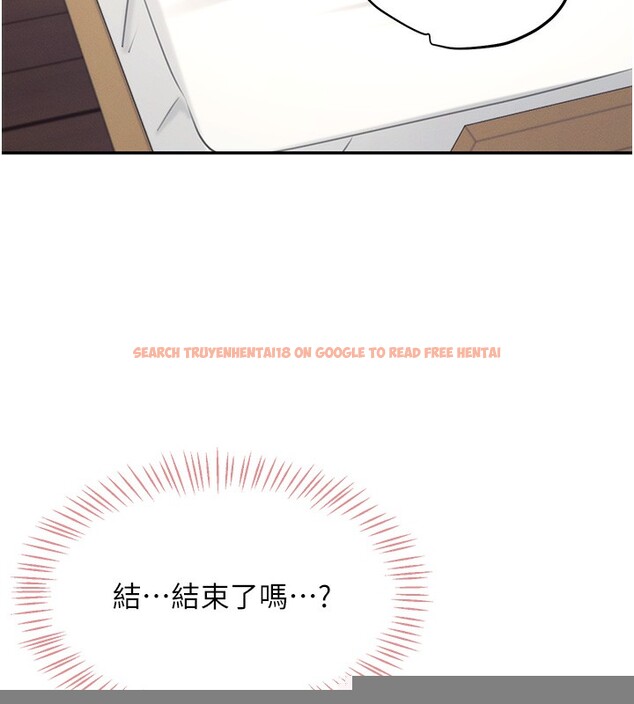 查看漫画飛機杯女神連線中 - 第3話-有阿飄在強暴我!? - sayhentaiz.net中的3205537图片