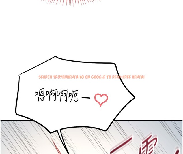 查看漫画飛機杯女神連線中 - 第3話-有阿飄在強暴我!? - sayhentaiz.net中的3205540图片