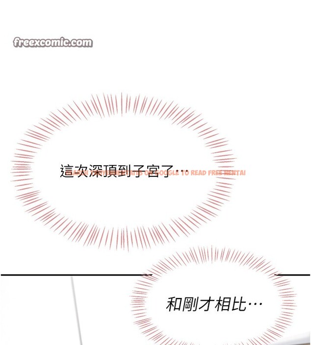 查看漫画飛機杯女神連線中 - 第3話-有阿飄在強暴我!? - sayhentaiz.net中的3205543图片