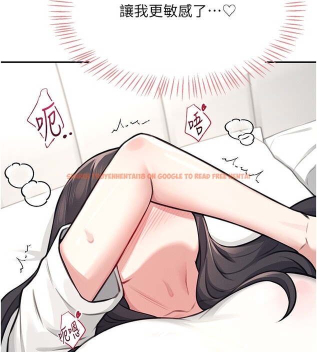 查看漫画飛機杯女神連線中 - 第3話-有阿飄在強暴我!? - sayhentaiz.net中的3205547图片