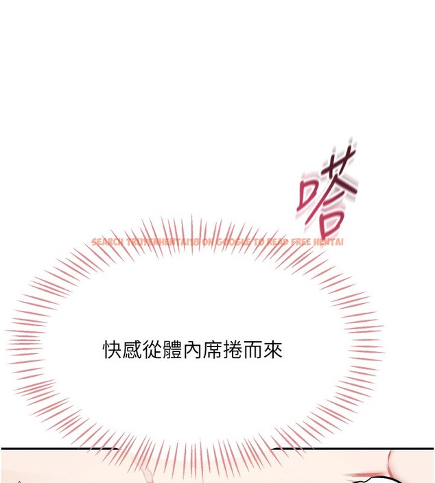 查看漫画飛機杯女神連線中 - 第3話-有阿飄在強暴我!? - sayhentaiz.net中的3205549图片