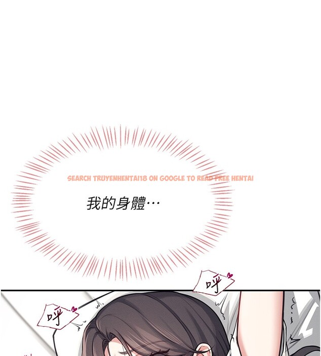 查看漫画飛機杯女神連線中 - 第3話-有阿飄在強暴我!? - sayhentaiz.net中的3205552图片