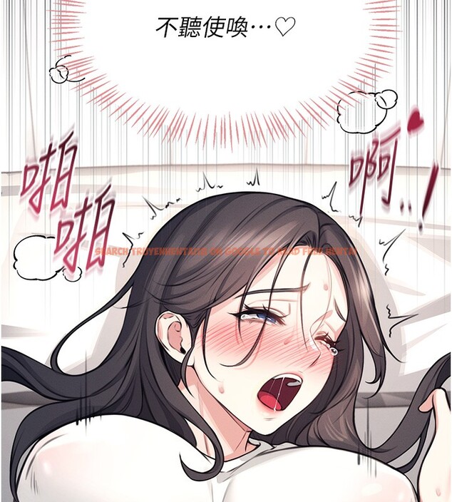 查看漫画飛機杯女神連線中 - 第3話-有阿飄在強暴我!? - sayhentaiz.net中的3205556图片