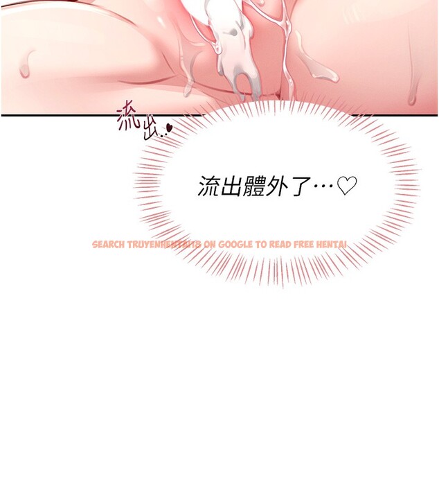 查看漫画飛機杯女神連線中 - 第3話-有阿飄在強暴我!? - sayhentaiz.net中的3205560图片