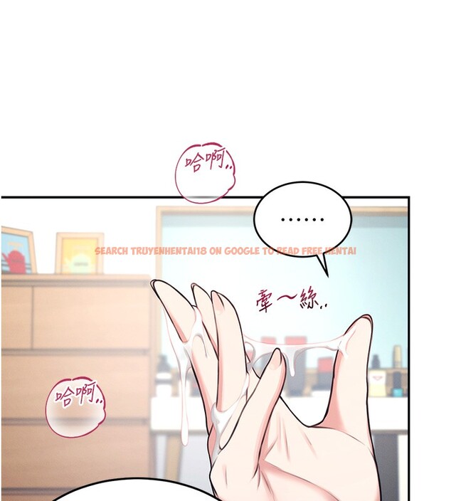 查看漫画飛機杯女神連線中 - 第3話-有阿飄在強暴我!? - sayhentaiz.net中的3205562图片