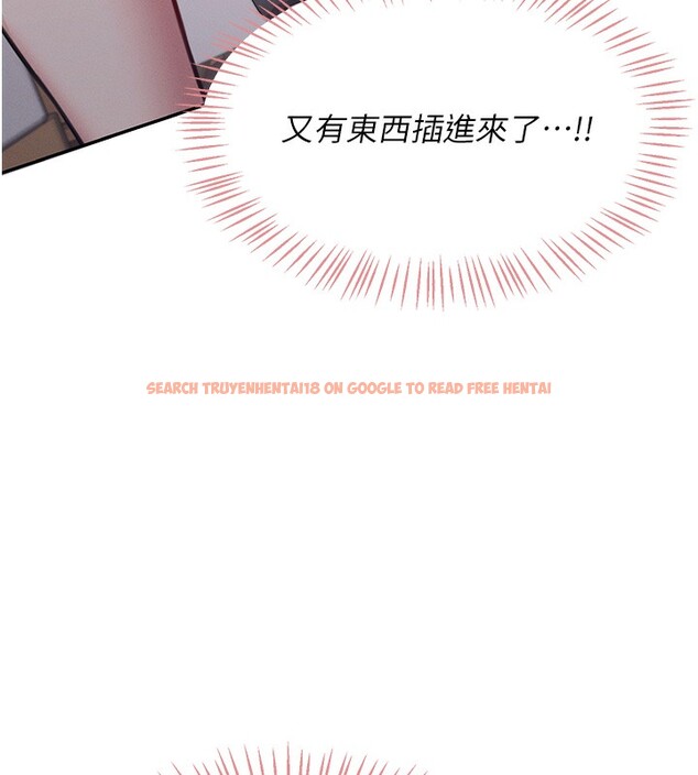 查看漫画飛機杯女神連線中 - 第3話-有阿飄在強暴我!? - sayhentaiz.net中的3205576图片