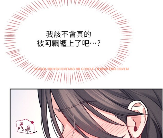 查看漫画飛機杯女神連線中 - 第3話-有阿飄在強暴我!? - sayhentaiz.net中的3205577图片