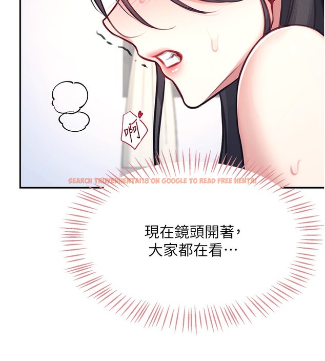 查看漫画飛機杯女神連線中 - 第3話-有阿飄在強暴我!? - sayhentaiz.net中的3205578图片