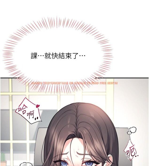 查看漫画飛機杯女神連線中 - 第3話-有阿飄在強暴我!? - sayhentaiz.net中的3205580图片