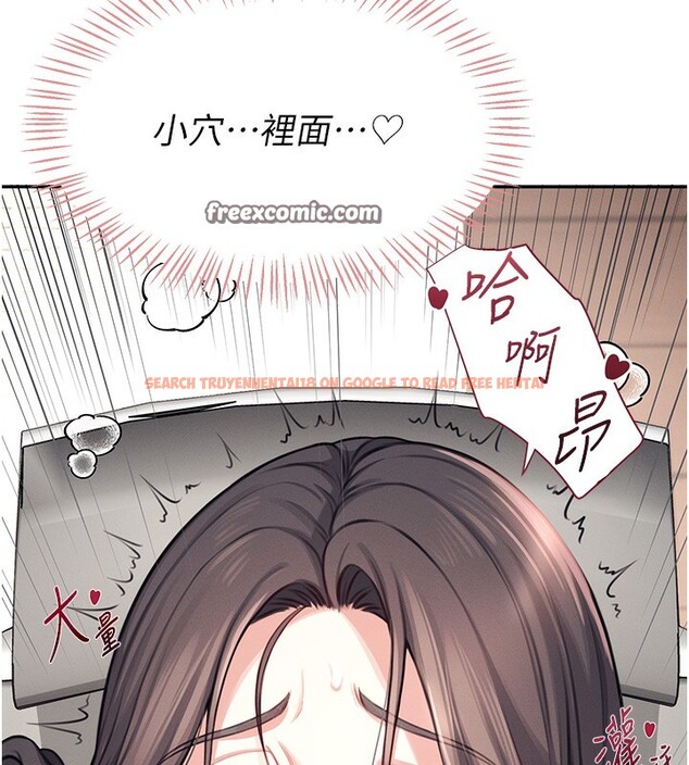 查看漫画飛機杯女神連線中 - 第3話-有阿飄在強暴我!? - sayhentaiz.net中的3205588图片