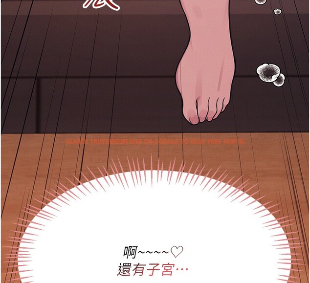 查看漫画飛機杯女神連線中 - 第3話-有阿飄在強暴我!? - sayhentaiz.net中的3205591图片