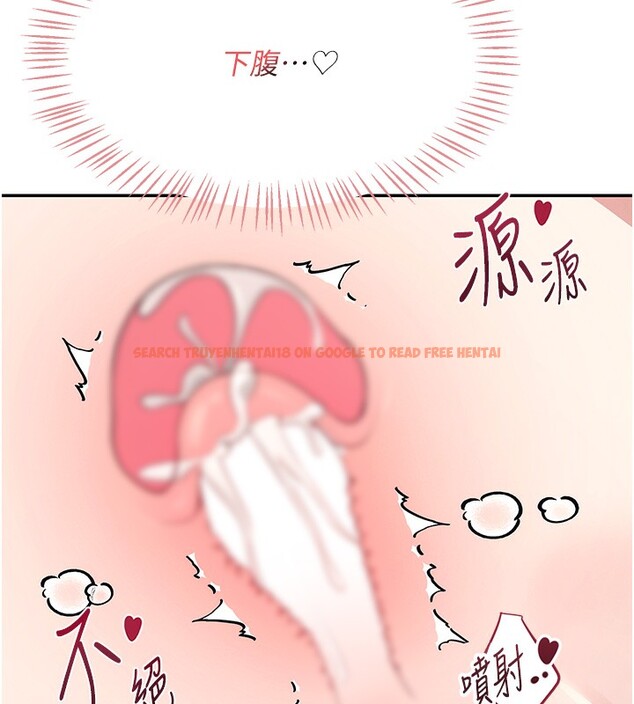 查看漫画飛機杯女神連線中 - 第3話-有阿飄在強暴我!? - sayhentaiz.net中的3205593图片