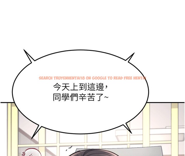 查看漫画飛機杯女神連線中 - 第3話-有阿飄在強暴我!? - sayhentaiz.net中的3205595图片