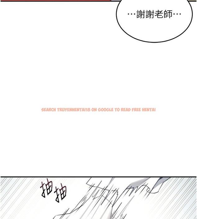 查看漫画飛機杯女神連線中 - 第3話-有阿飄在強暴我!? - sayhentaiz.net中的3205597图片