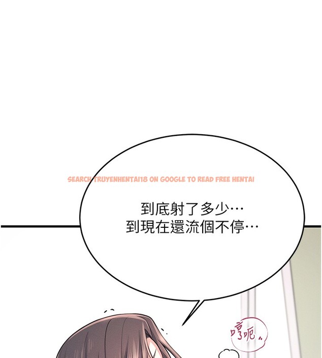 查看漫画飛機杯女神連線中 - 第3話-有阿飄在強暴我!? - sayhentaiz.net中的3205599图片