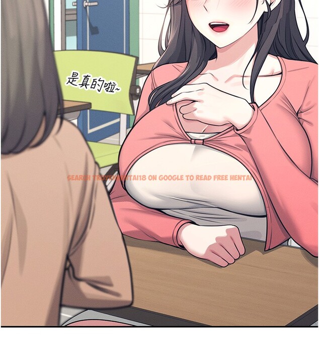 查看漫画飛機杯女神連線中 - 第3話-有阿飄在強暴我!? - sayhentaiz.net中的3205612图片
