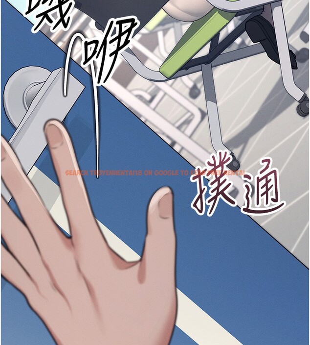 查看漫画飛機杯女神連線中 - 第3話-有阿飄在強暴我!? - sayhentaiz.net中的3205615图片
