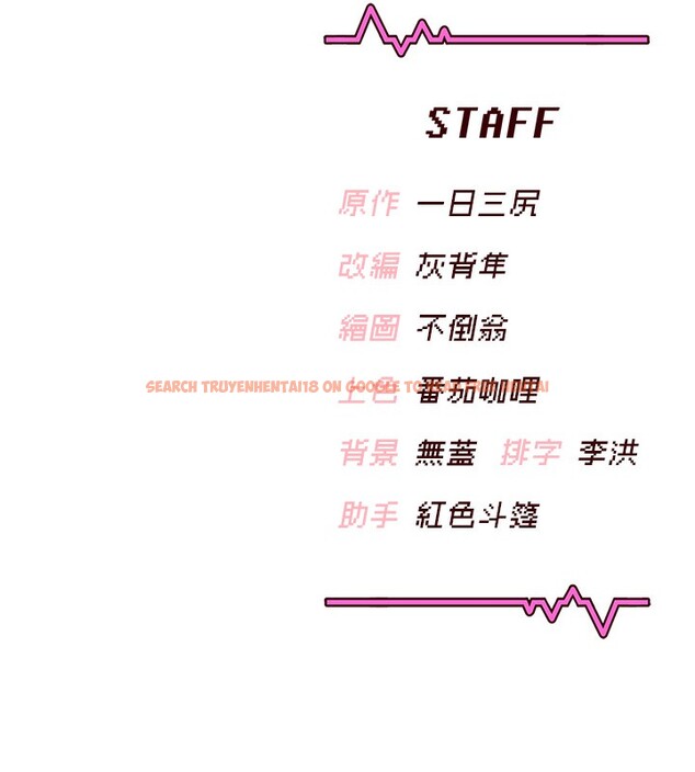 查看漫画飛機杯女神連線中 - 第3話-有阿飄在強暴我!? - sayhentaiz.net中的3205617图片