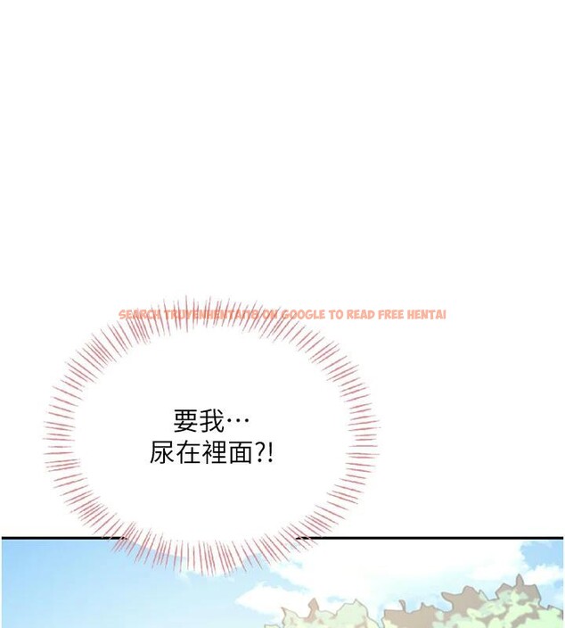 查看漫画飛機杯女神連線中 - 第34話-微醺之下化身性感小妖精 - sayhentaiz.net中的3894117图片