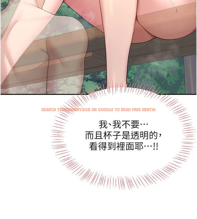 查看漫画飛機杯女神連線中 - 第34話-微醺之下化身性感小妖精 - sayhentaiz.net中的3894119图片