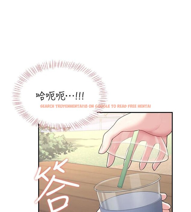 查看漫画飛機杯女神連線中 - 第34話-微醺之下化身性感小妖精 - sayhentaiz.net中的3894125图片