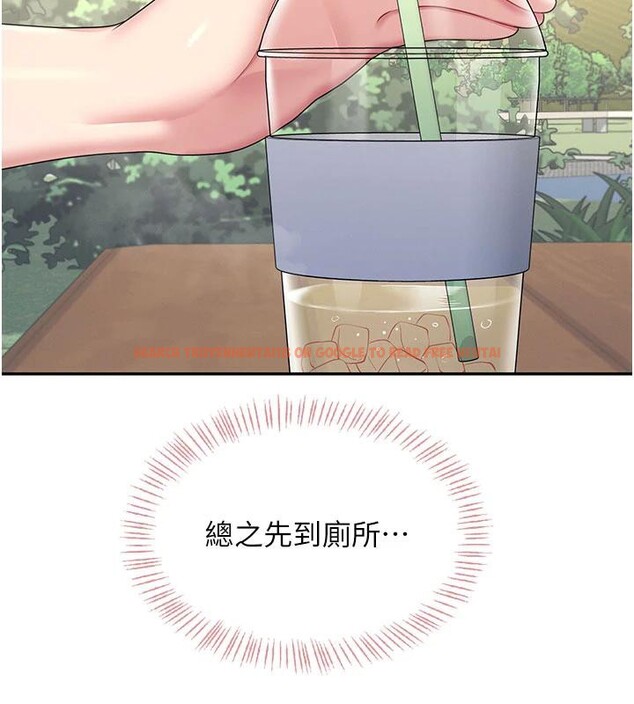 查看漫画飛機杯女神連線中 - 第34話-微醺之下化身性感小妖精 - sayhentaiz.net中的3894155图片