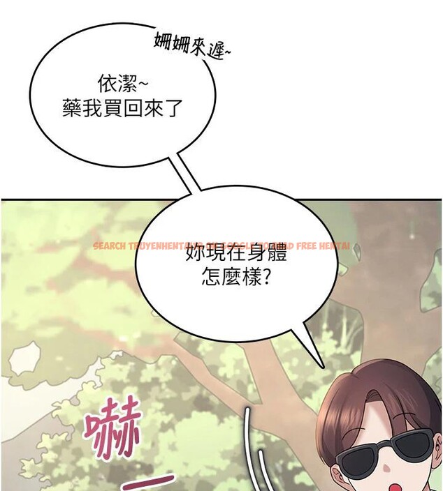 查看漫画飛機杯女神連線中 - 第34話-微醺之下化身性感小妖精 - sayhentaiz.net中的3894157图片