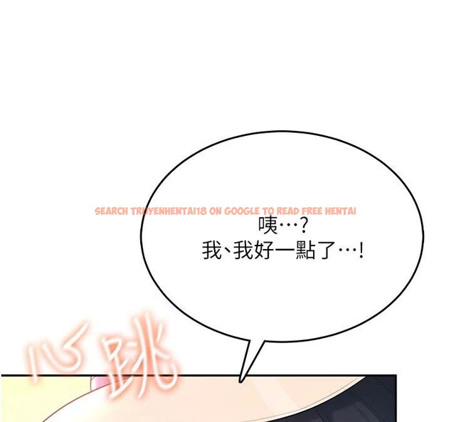 查看漫画飛機杯女神連線中 - 第34話-微醺之下化身性感小妖精 - sayhentaiz.net中的3894160图片