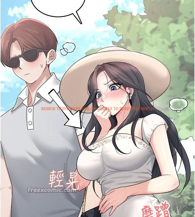 查看漫画飛機杯女神連線中 - 第34話-微醺之下化身性感小妖精 - sayhentaiz.net中的3894172图片