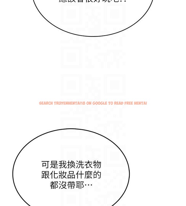 查看漫画飛機杯女神連線中 - 第34話-微醺之下化身性感小妖精 - sayhentaiz.net中的3894180图片