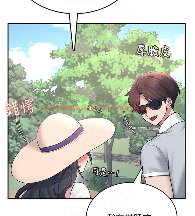 查看漫画飛機杯女神連線中 - 第34話-微醺之下化身性感小妖精 - sayhentaiz.net中的3894181图片