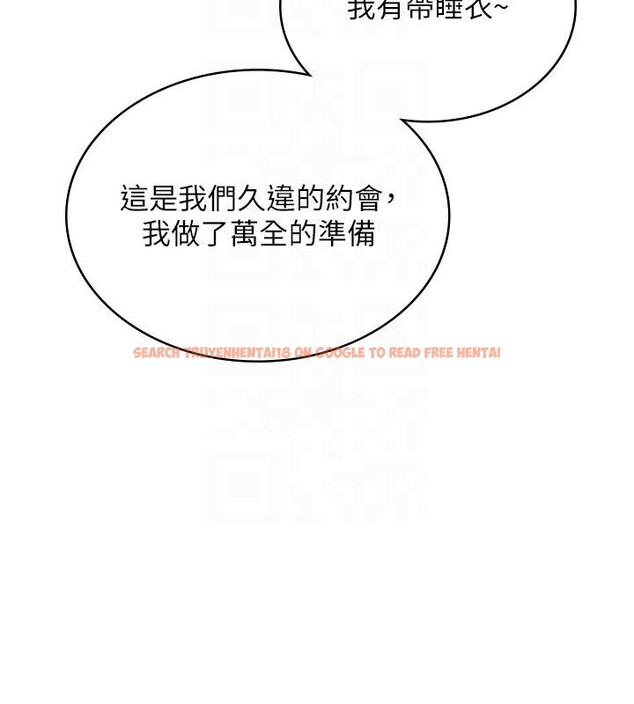 查看漫画飛機杯女神連線中 - 第34話-微醺之下化身性感小妖精 - sayhentaiz.net中的3894182图片