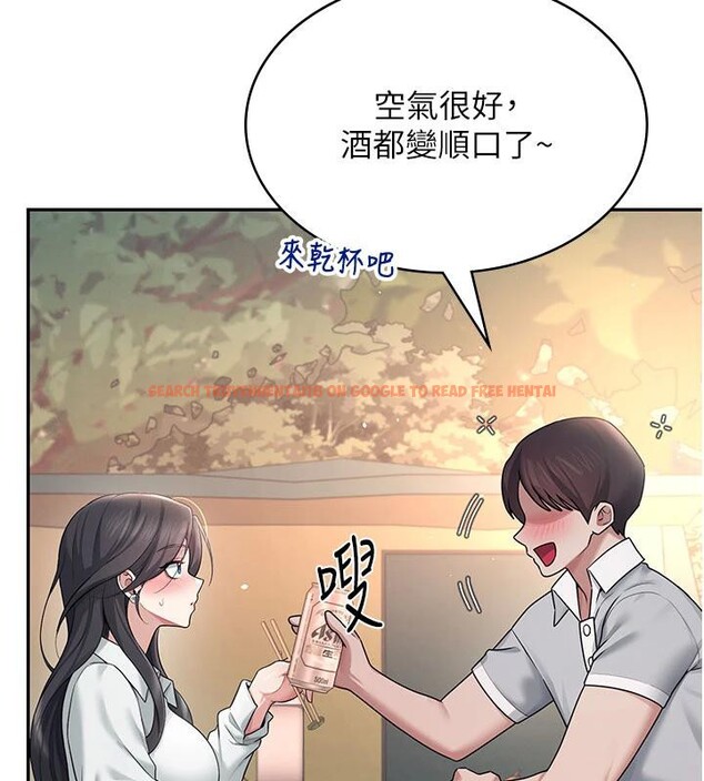 查看漫画飛機杯女神連線中 - 第34話-微醺之下化身性感小妖精 - sayhentaiz.net中的3894192图片