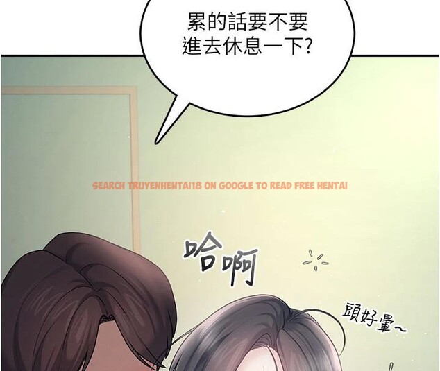 查看漫画飛機杯女神連線中 - 第34話-微醺之下化身性感小妖精 - sayhentaiz.net中的3894201图片