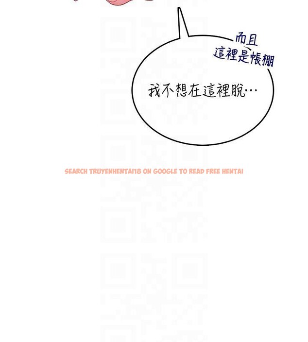 查看漫画飛機杯女神連線中 - 第34話-微醺之下化身性感小妖精 - sayhentaiz.net中的3894211图片